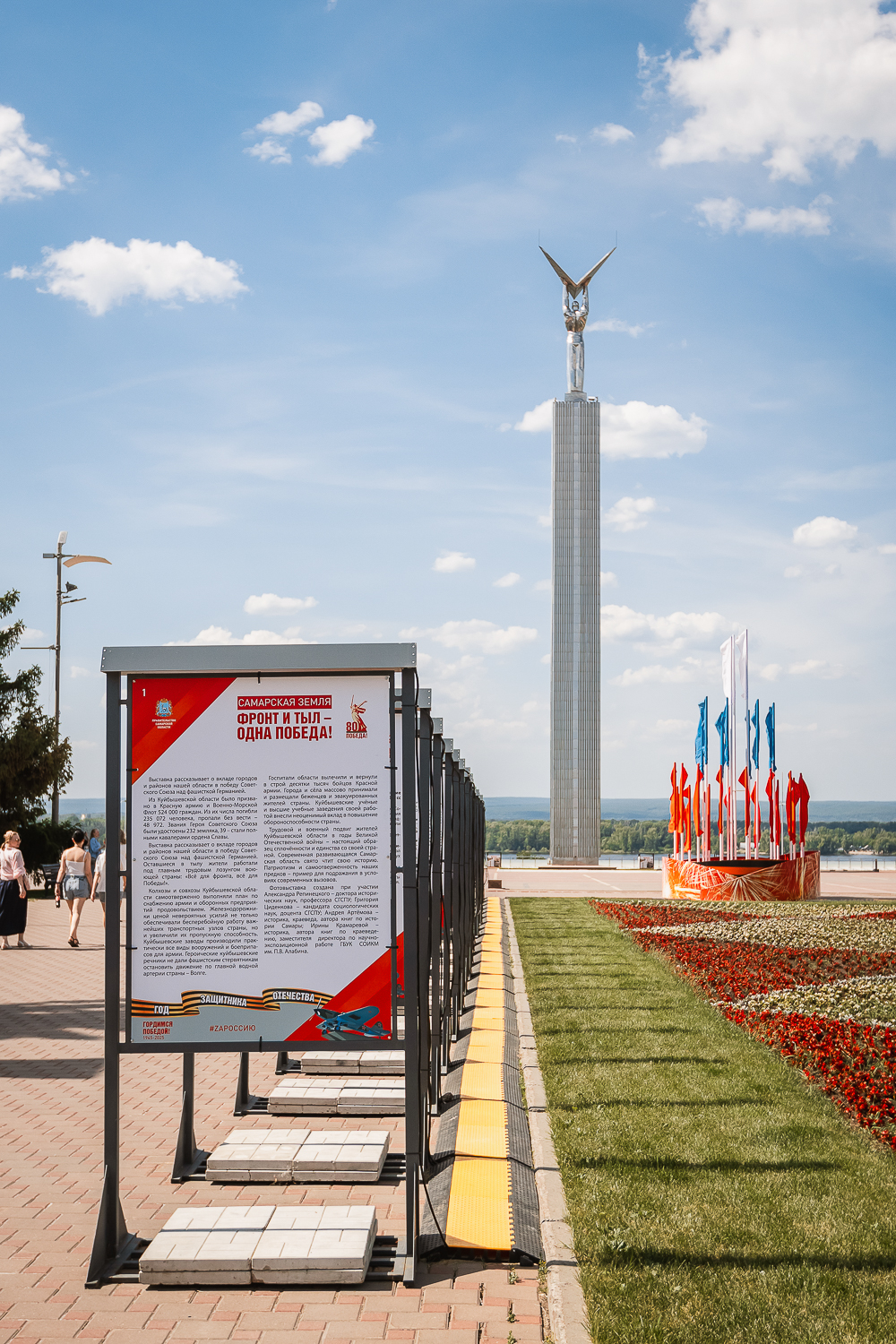 "Влюбиться в Самару" (автобусная)