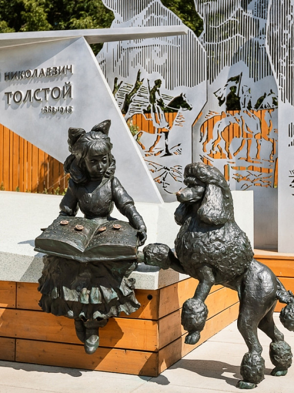 Сборные туры в Самару 